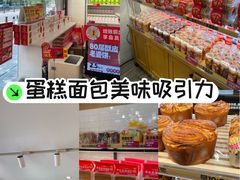 -味多美蛋糕(阜成门店)