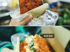 -温岭特色嵌糕(开元店)