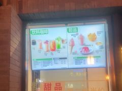 -德克士(前门店)