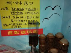 -四小区火锅·巷子里的重庆火锅(花照壁店)
