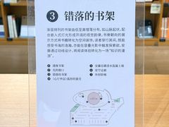 -新华文创·光的空间