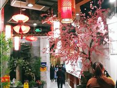 大堂-万重锦·人文川菜馆(骡马市店)