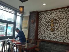 -王興記(南禅寺店)