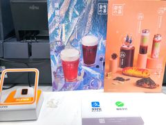 -奈雪的茶(新天地广场PRO店)