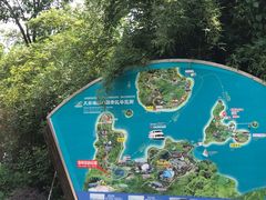 -天目湖山水园