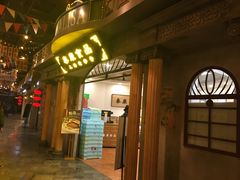 -1192弄老上海风情街(世纪汇广场店)