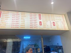 -登兴鱼丸