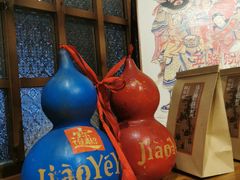 -相尽欢江湖铁板烧(武商梦时代店)