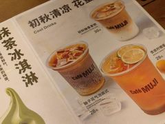 -无印良品餐堂 MUJI Diner(成都太古里店)