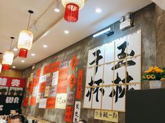 -佬缸炮江湖川菜(玉林店)