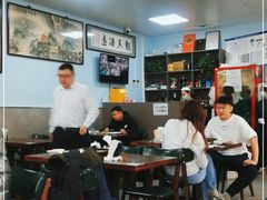 大堂-清真永恒华威肉饼(潘家园店)