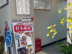 -土豆口腔(凤凰北总店)