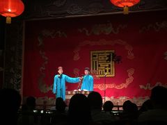 -德云社(三里屯店)