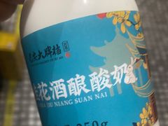 -长安大牌档之龙头酒肆(荣民龙首广场店)