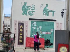 -孙文西路步行街