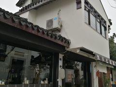 -熙盛源(凤凰街店)