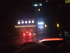 -老鼎万春卤菜(鹭湖宫8区店)