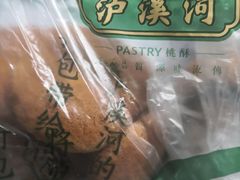 -泸溪河桃酥(长乐路店)