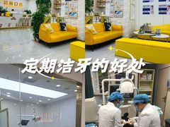 -启辰口腔(南坪店)