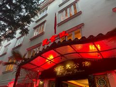 -惠食佳(滨江大公馆店)