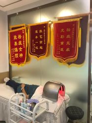 -痘院长·祛痘·皮肤管理