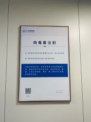 -八大处整形