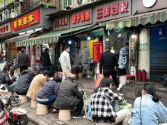 门面-燕子煨汤(山海关路店)
