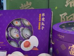 -GANSO元祖食品(金菊路店)