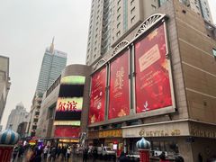 -远大购物中心(南岗店)