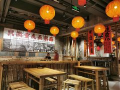 -周小波重庆小面·重庆名小吃(邹容路店)