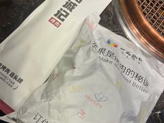 -一品诚记烤肉(大连柏威年购物中心店)