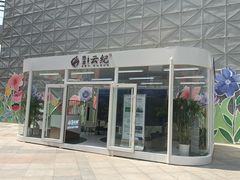 -中粮·祥云小镇