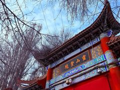-水磨沟公园