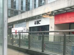 -新大咀港式茶餐厅(宝山万达店)