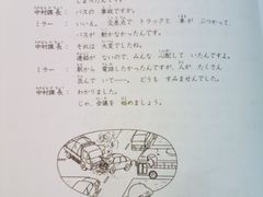 -学习谷日语培训日本留学·多语种外语教学(西单宣武分部)