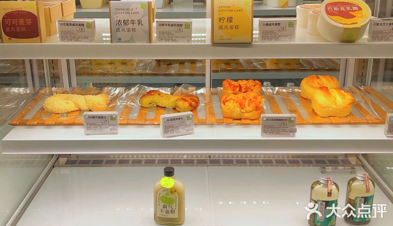 奈雪新品🌰生椰焦糖板栗宝藏茶