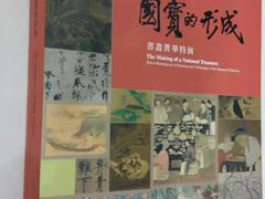 -台北故宫博物院