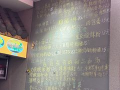 -爆炸头阿姨小四川正宗川味小吃(无任何分店)