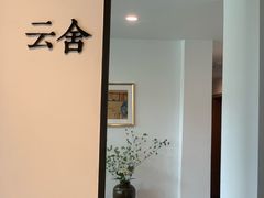 -杭州西湖风景名胜区-满觉陇四眼井