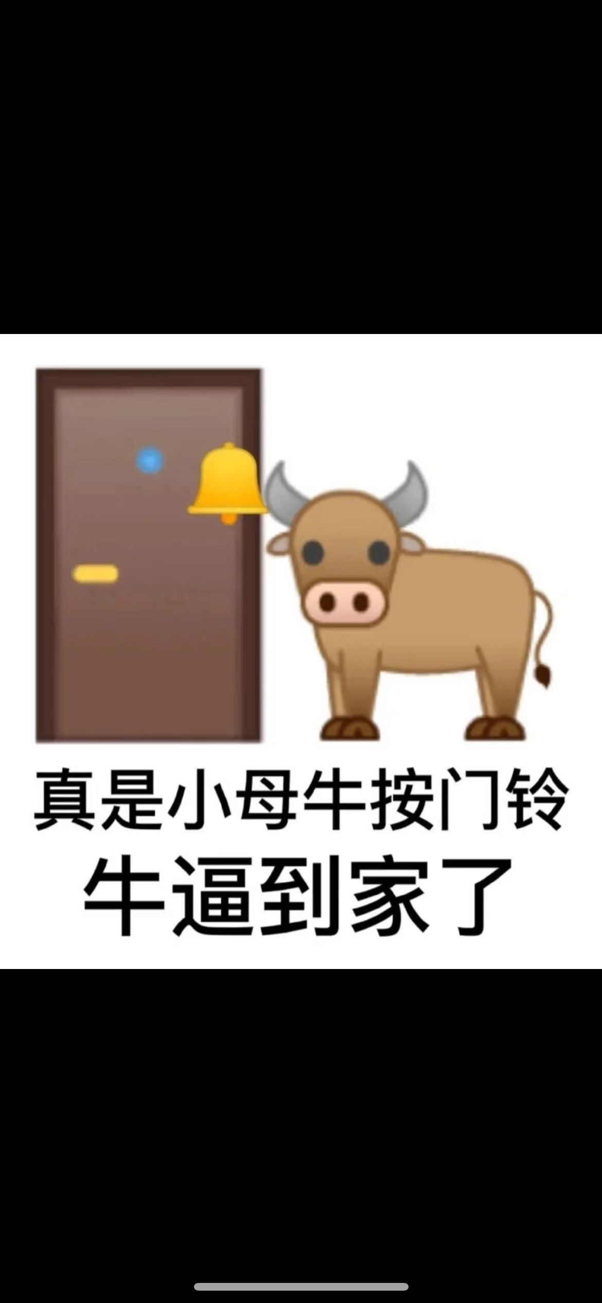 一样 
多给了五块缝纽扣结果也没缝 让退钱 直接把钱甩桌子上 牛逼