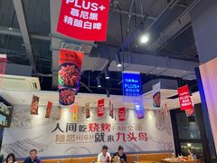 -唐力九头鸟烧烤·罗田吊锅(西云楼店)