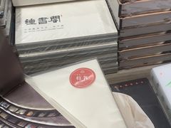 -钟书阁(群光广场店)