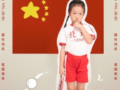 -iF摄影•全家福•证件照•形象照(南山店)