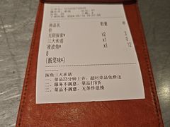 -探鱼·鲜青椒爽麻烤鱼(苏宁广场店)