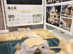 -上海城市规划展示馆