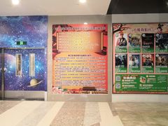 -银兴国际影城(星汇维港店)