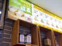 -老绥元烧麦·家常菜(大召店)