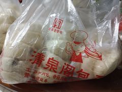 香菇肉包-清泉阁包子铺(中山路店)