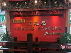 -荔枝苑养生餐厅(尊尚领地店)