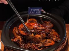 -蝦塘·中国餐馆(城墙南马道巷店)